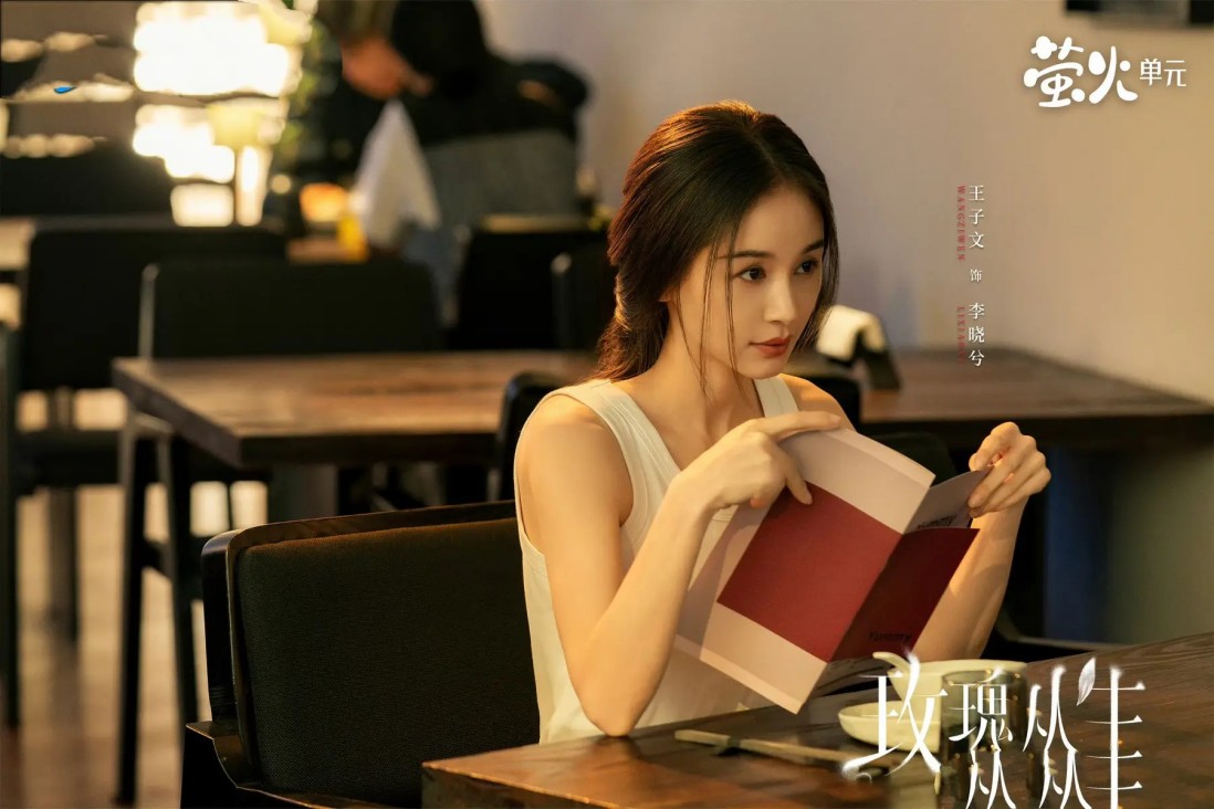 电视剧播放指数排行榜：《生命树》跌至第二，第一指数高达80.47